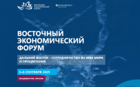 Перейти к новости Опубликована полная деловая программа Восточного экономического форума–2025