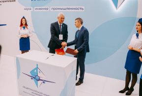 Нацпроект 