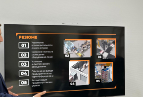 Региональный Центр Инжиниринга помог повысить эффективность работы местного промышленного предприятия 