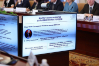 Дмитрий Демешин: региональное правительство - гарант реализации долгосрочных планов развития городов края