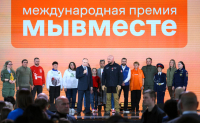 Владимир Путин открыл Всероссийскую акцию 