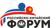 Международный клуб дружбы примет участников на Российско-Китайском форуме в Хабаровске