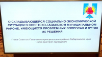 Количество предпринимателей в Советско-Гаванском районе выросло на 5,6%