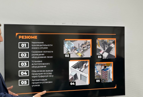 Новую технологию освоили в регионе под патронажем Регионального центра инжиниринга
