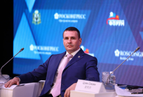 На пленарной сессии Российско-Китайского форума обсудили перспективы стратегического партнерства двух стран