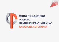 Краевой фонд поддержки малого предпринимательства обновил ставки микрозаймов