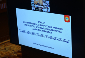 Развитие в экономике показал Солнечный район за 9 месяцев 2025 года